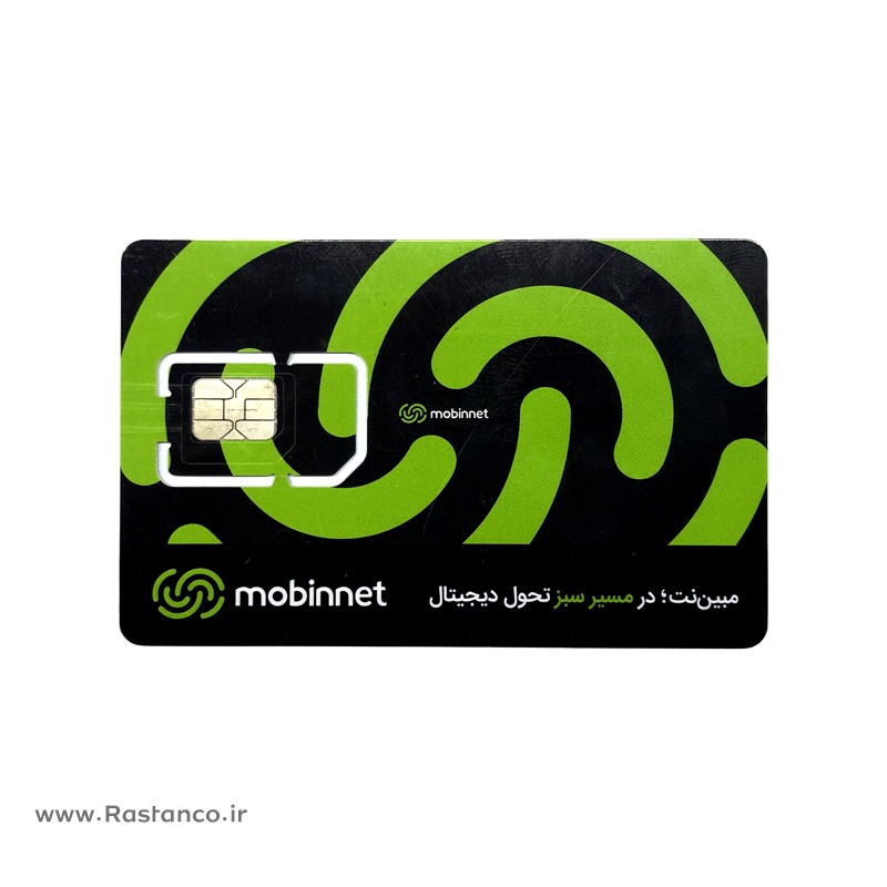 خرید سیم کارت اصلی مبین نت 360 + 75 گیگ طرح سه ماهه