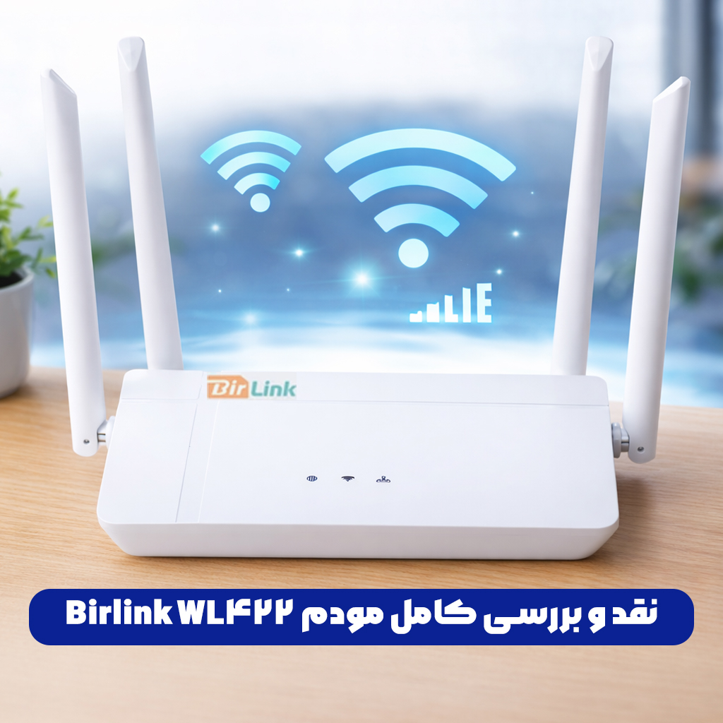 مشخصات مودم Birlink WL422